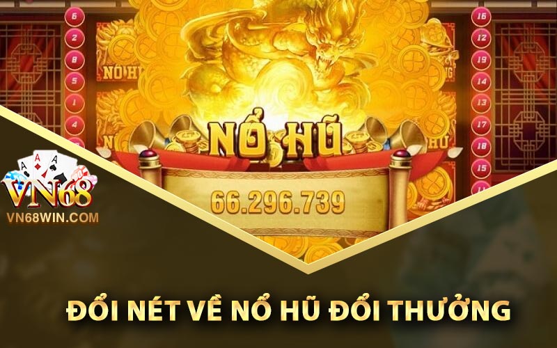 Đôi nét về nổ hũ đổi thưởng