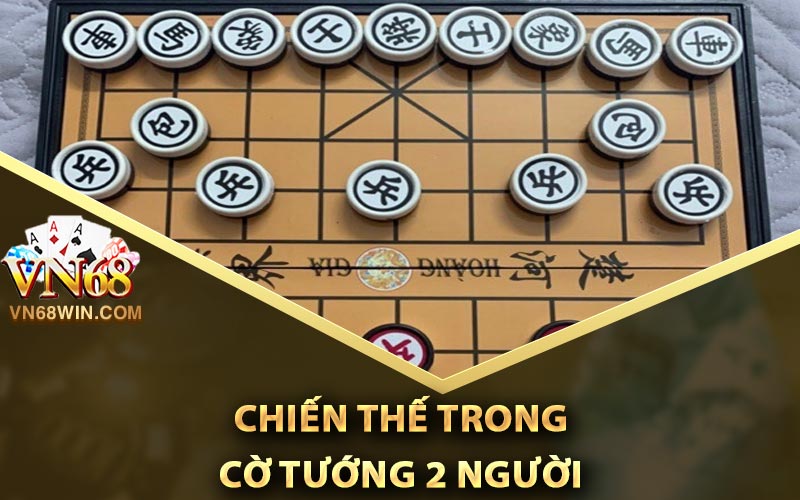 Chiến thế trong Cờ Tướng 2 người